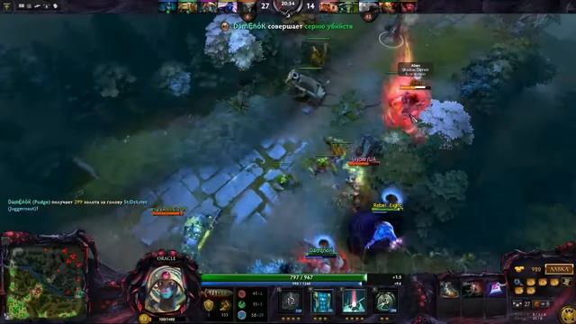 Dota 2 Гайд Oracle/Оракл #1 смотреть онлайн