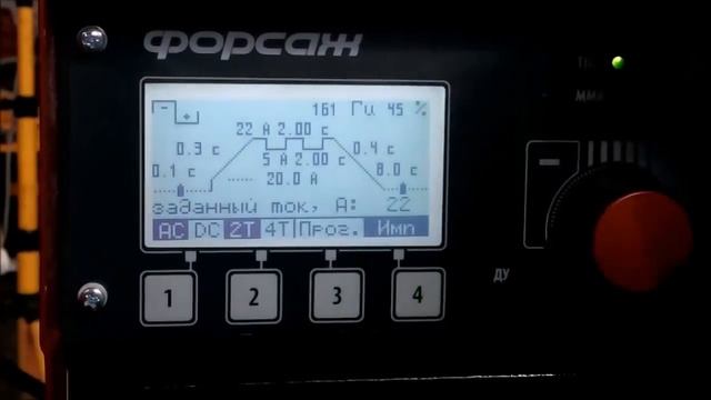 Форсаж 315 ac\dc обзор управления смотреть онлайн