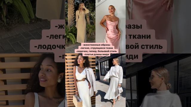 Как одеваться девушкам с Венерой в Рыбах🪐#астрология #предназначение #венера смотреть онлайн