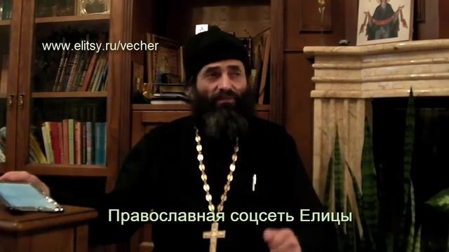 о.Макарий Маркиш - О КОВАРСТВЕ СЛОВА смотреть онлайн