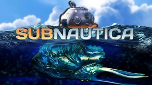 Subnautica с Модом Deathrun!!!!!!!!!!!!  /Выжить Любой ценой!!!!!!!!!!!!!!/ Хардкор Deathrun!!!!!!!!