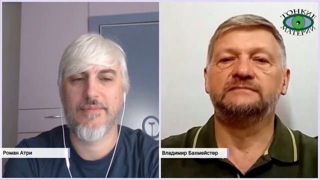 Медитация внутреннего покоя. Владимир Бахмейстер смотреть онлайн
