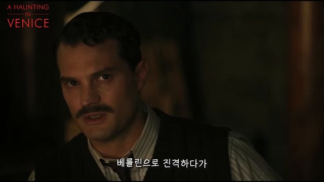 ? '아가사 크리스티' 신작 영화, 믿을 것이냐 믿지 않을 것이냐 [결말포함] смотреть онлайн