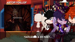 Реакция фатуи на Люмин как принцесса бездны°1/1°VIOL