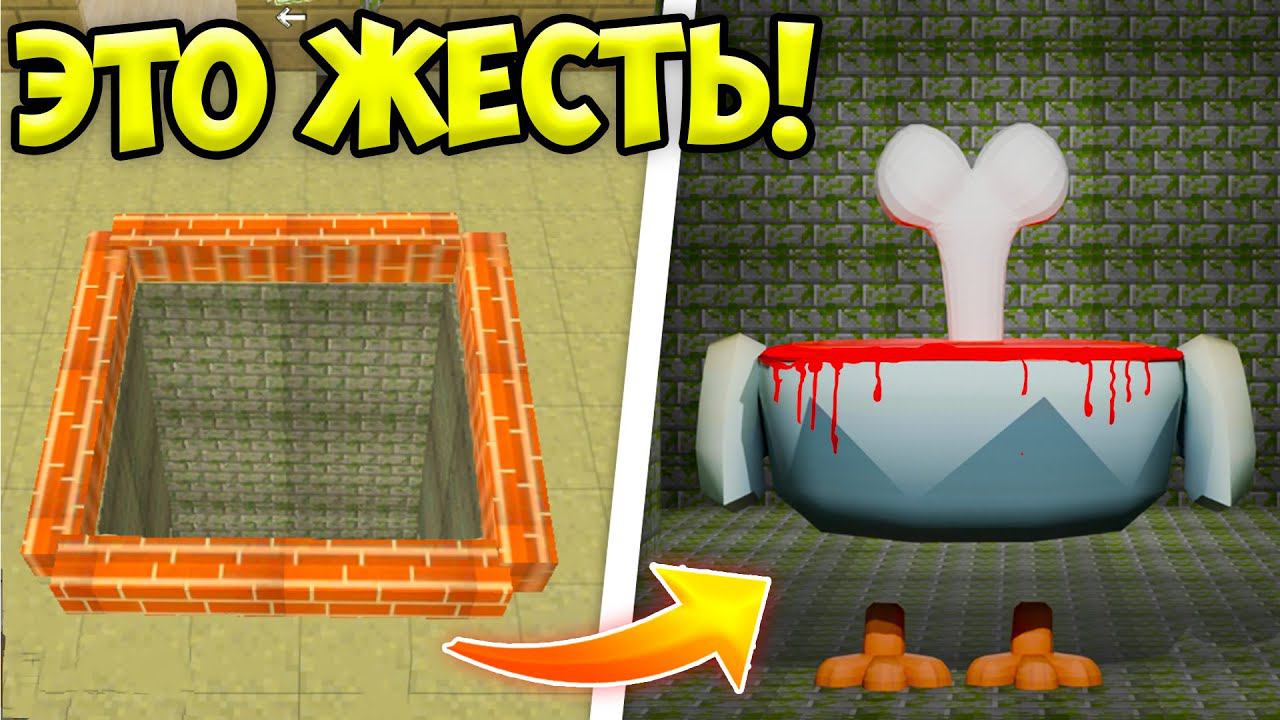 НЕ СПУСКАЙСЯ В ПРОКЛЯТЫЙ ЛАБИРИНТ В ЧИКЕН ГАН, ИНАЧЕ... МИФЫ CHICKEN GUN смотреть онлайн