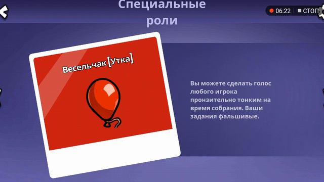 Гайд на все роли ГУСЬ ГУСЬ ДАК смотреть онлайн