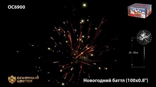 OC6900 смотреть онлайн