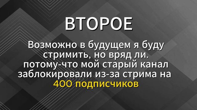 🥳ДЕНЬ РОЖДЕНИЯ КАНАЛА! ▶ 🤔ЧТО БУДЕТ ДАЛЬШЕ? смотреть онлайн