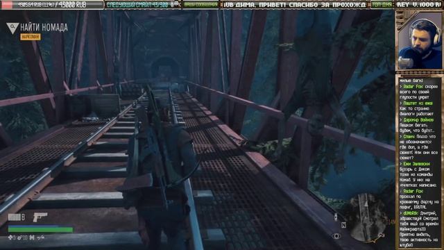 ЧТО ПО СЮЖЕТУ? — Days Gone | Прохождение #2 смотреть онлайн