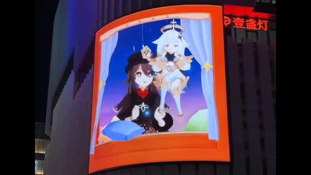 Hutao & Paimon 3D Billboards LIVE Changsha China Full Video | Genshin Impact #genshinimpact
