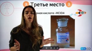 ТОП-5 самых сильных в мире КИСЛОТ   Берегите пальцы.