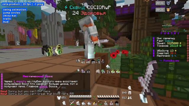 я пытался всех убивать но умирал только я