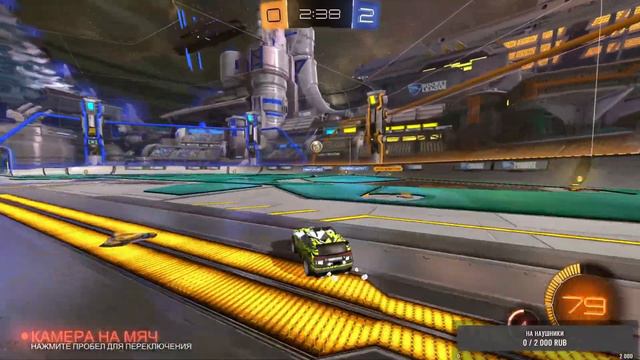 СТРИМЧИК ПО ROCKET LEAGUE | ГТА 5 | ЗАХОДИ ПОИГРАЕМ ВМЕСТЕ смотреть онлайн