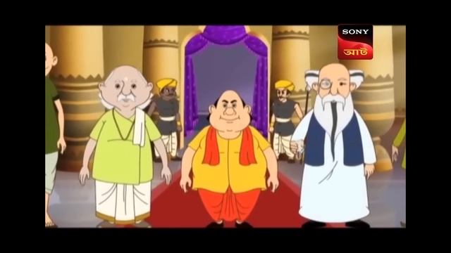 মন্ত্রীর জ্ঞান অর্জন | Gopal Bhar (Bangla) - গোপাল ভার | Fun Time смотреть онлайн