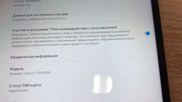 8 января 2022 г. смотреть онлайн
