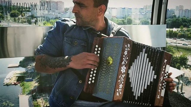 "Фраер" Михаил Круг на гармони.(исп.А.Худов). смотреть онлайн