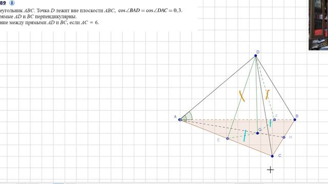 тема стереометрии ЕГЭ 22 "расстояние между скрещивающимися прямыми" смотреть онлайн