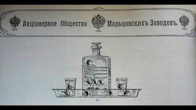 Детский мир Елизаветы Бем 2 часть смотреть онлайн
