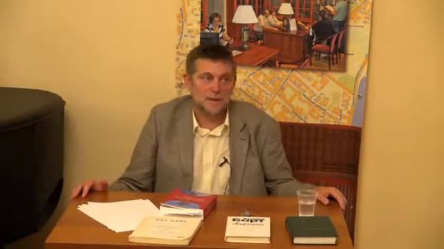И. А. Есаулов представляет книгу «Постсоветские мифологии: структуры повседневности»