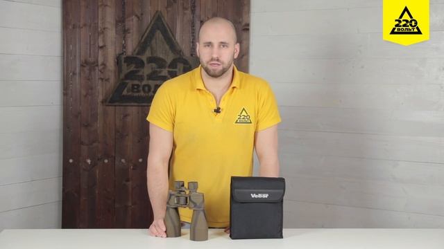 Бинокль VEBER Classic БПЦ 30*60 VR кам смотреть онлайн