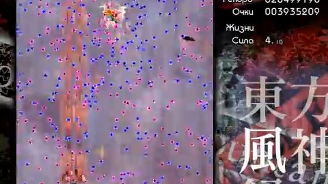 Let's Play Touhou 10 Rus Гора Веры [Mountain of Faith] Part 4 смотреть онлайн