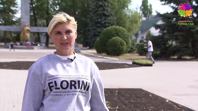 История сквера “Молодежный” смотреть онлайн