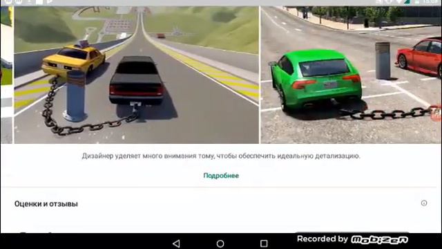 Какая игра смотреть онлайн