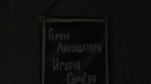 САМОСБОР: ПРОЖЕКТОР ХРУЩ! | МАМА (видеоновелла)