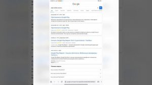Как установить play market на китайский планшет/телефон Xiaomi pad 6/6 pro и не только