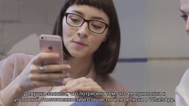 Туристка послала украинке два слова в WhatsApp и пошла под суд в арабской стране