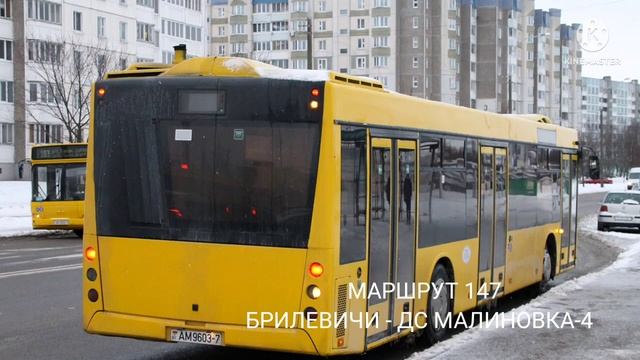 ИНФОРМАТОР АВТОБУСНОГО МАРШРУТА 147 Г.МИНСКА (ГОЛОС ЭДУАРД ДАНЧЕНКО) смотреть онлайн