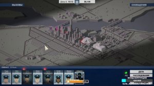 Откройте, полиция! ★ This is the Police