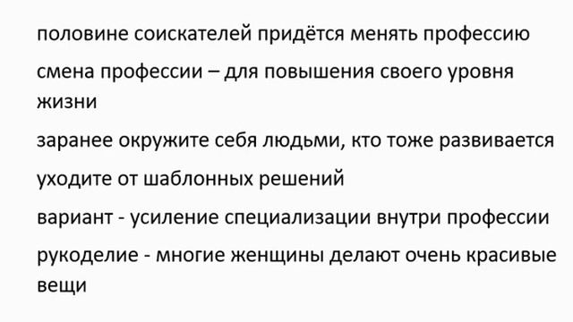 Что делать, если не приглашают на собеседование? смотреть онлайн
