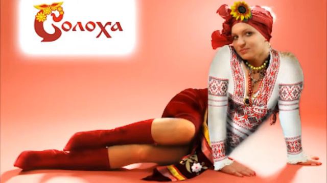 ЭЙ СЛАВЯНЕ смотреть онлайн