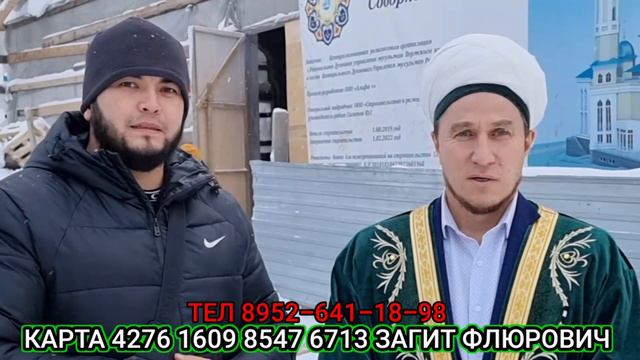 7 ЯНВАРЯ⚡️УЗБЕКИ КЫРГЫЗЫ ТАДЖИКИ СРОЧНО ⚡️ смотреть онлайн