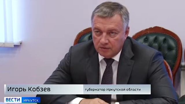 Встреча первого заместителя ДОСААФ России Малева Л.И. с губернатором Иркутской области смотреть онлайн