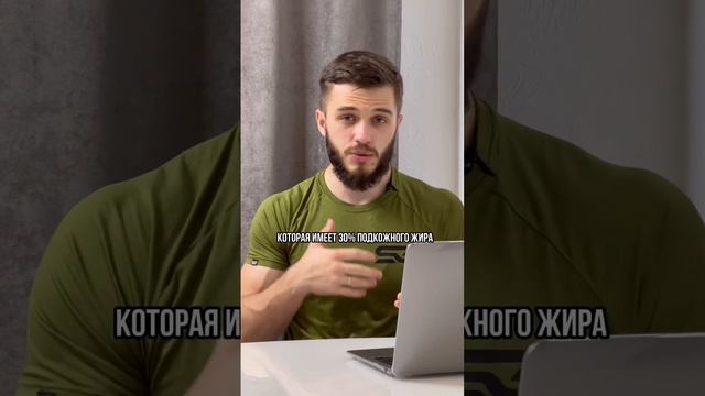 На сколько кг тебе нужно похудеть, чтобы увидеть пресс смотреть онлайн