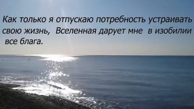 Программа ,,Ключ к изобилию,, День 13 смотреть онлайн