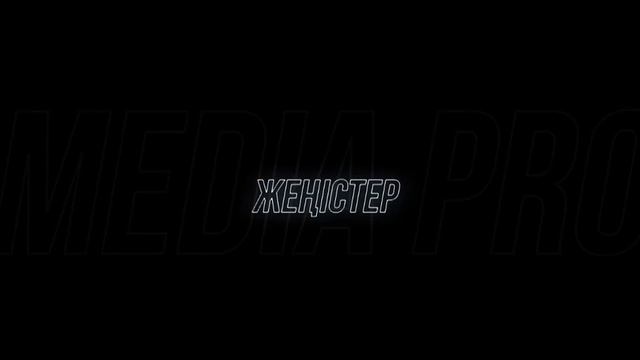ЧТО ТАКОЕ МEDIA PRO? смотреть онлайн