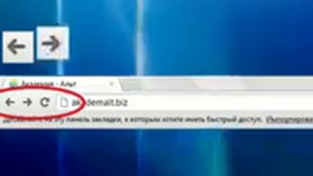 Урок 2. Браузеры , настройка смотреть онлайн