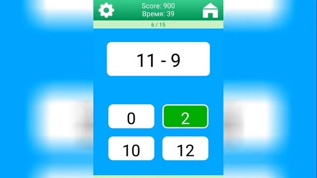 Математика. Сложение, Вычитание, Умножение, Деление, Возведение в степень, Квадратный корень. смотреть онлайн