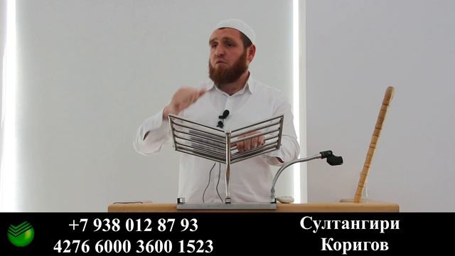 Продолжение сбора на строительство мечети в селе Сагопши Республики Ингушетия смотреть онлайн