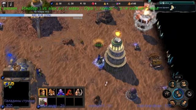HMM5 TE (HP Season tournament vs assa) смотреть онлайн