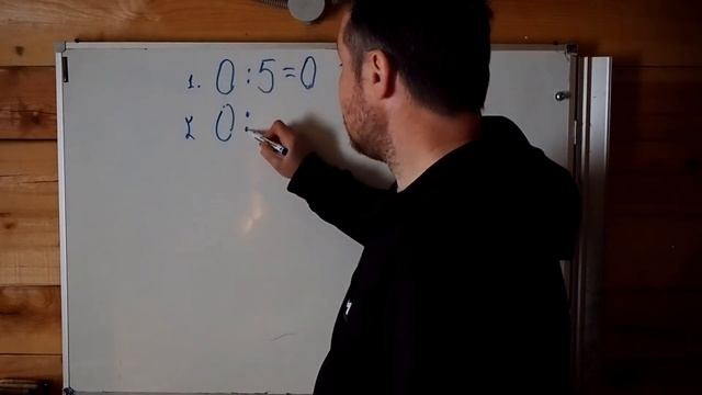 Арифметические действия с нулем. Почему нельзя делить на ноль. смотреть онлайн