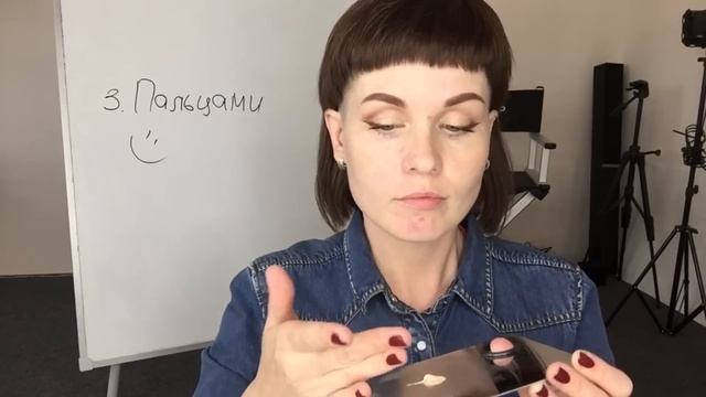 Анна Измайлова Бьюти-спонж, пальцы или кисть? смотреть онлайн