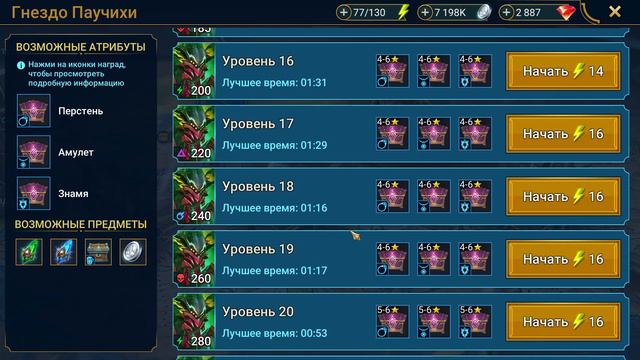 Raid Shadow Legends (ДРЕНГ) ОТЛИЧНАЯ ЛЕГА ВСЕ ПОДЗЕМЕЛЬЯ ЖЕЛАЮ ВСЕМ ИМЕТЬ смотреть онлайн