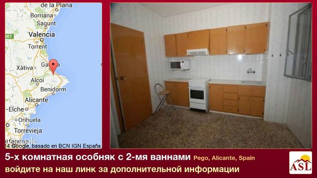 5-х комнатная особняк в продаже с 2-мя ваннами в Pego, Alicante смотреть онлайн