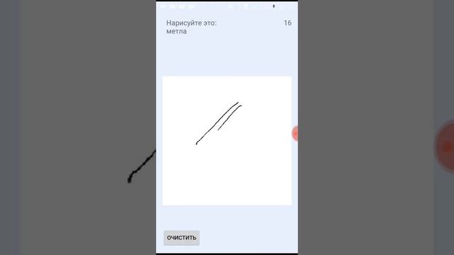 Игра нарисуй это смотреть онлайн