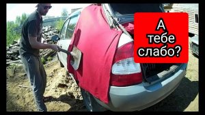 Ремонт крыла педардой и садовым инструментом