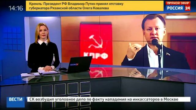 Денис Вороненков получил украинское гражданство. КПРФ. смотреть онлайн